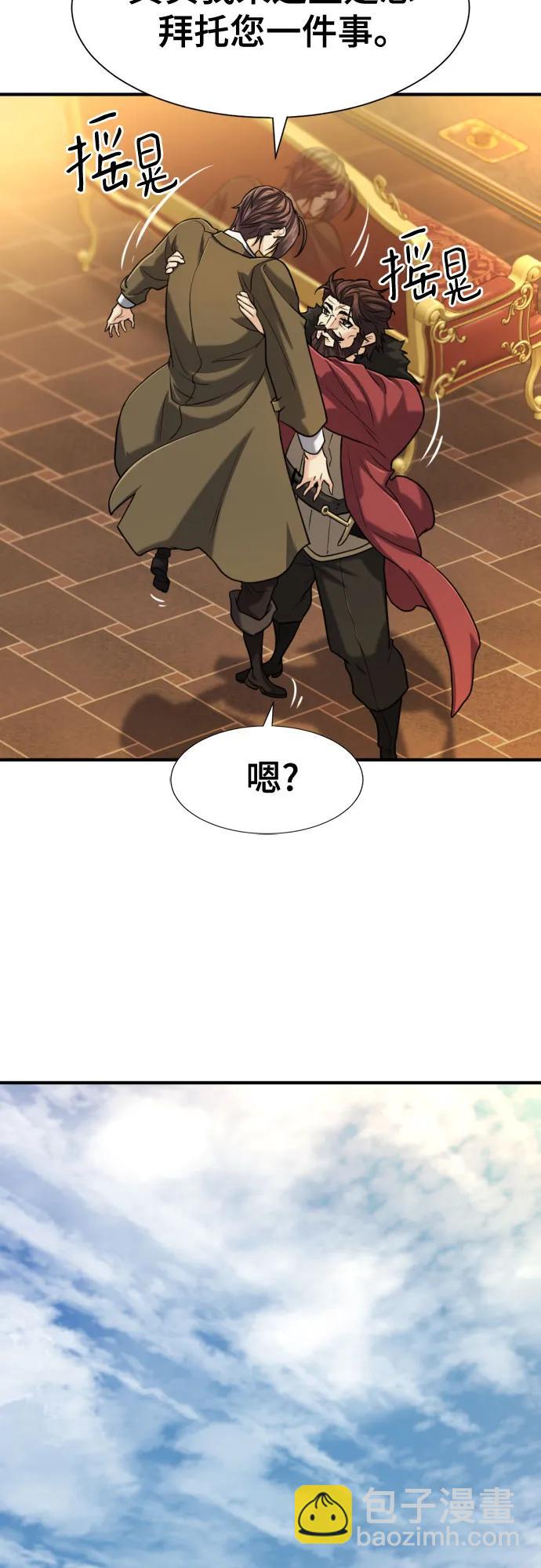 第125话19