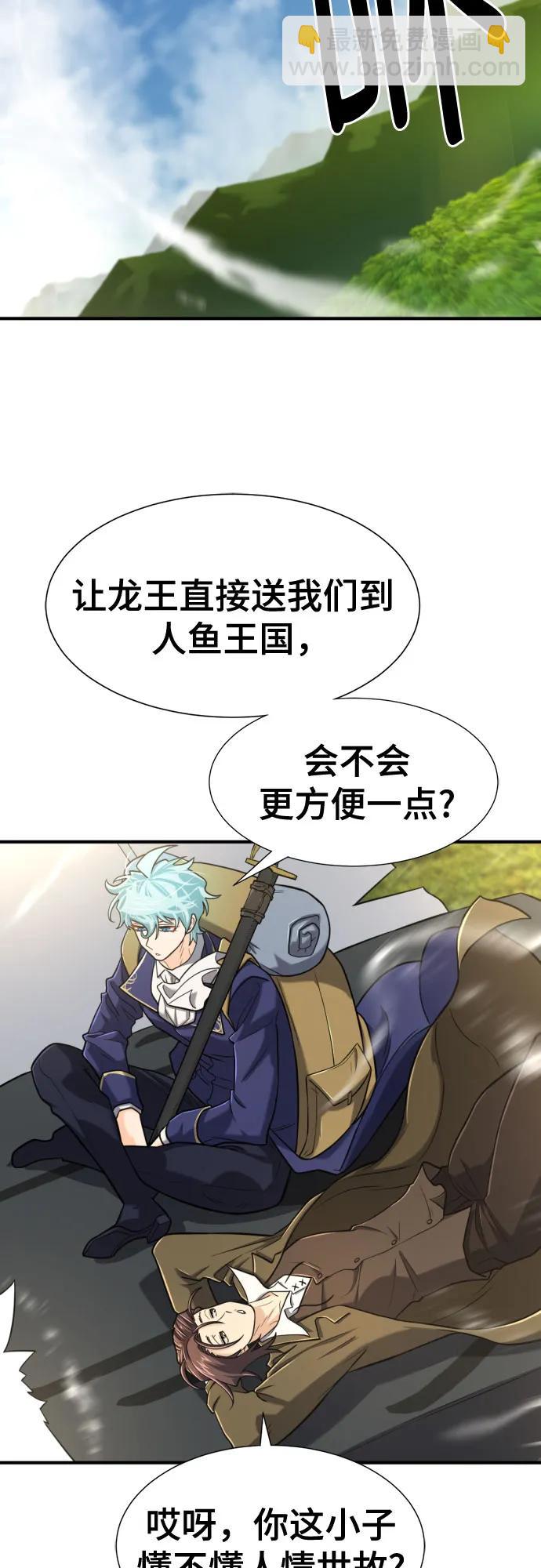 第125话2