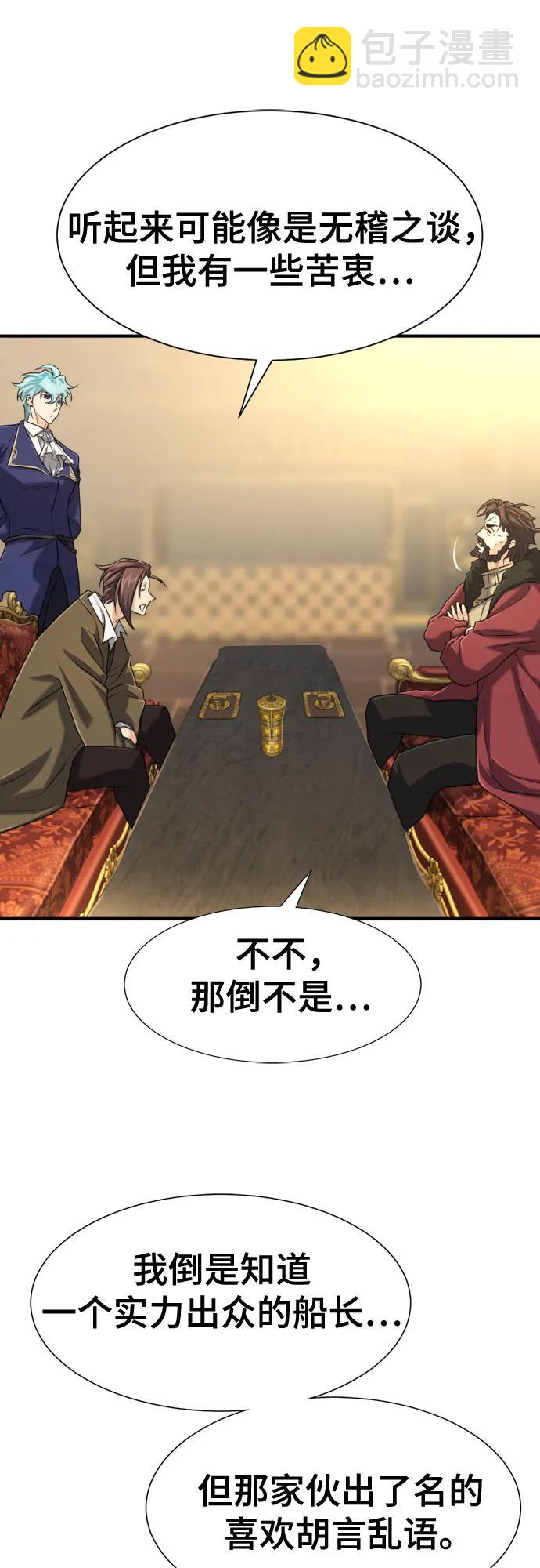 第125话21