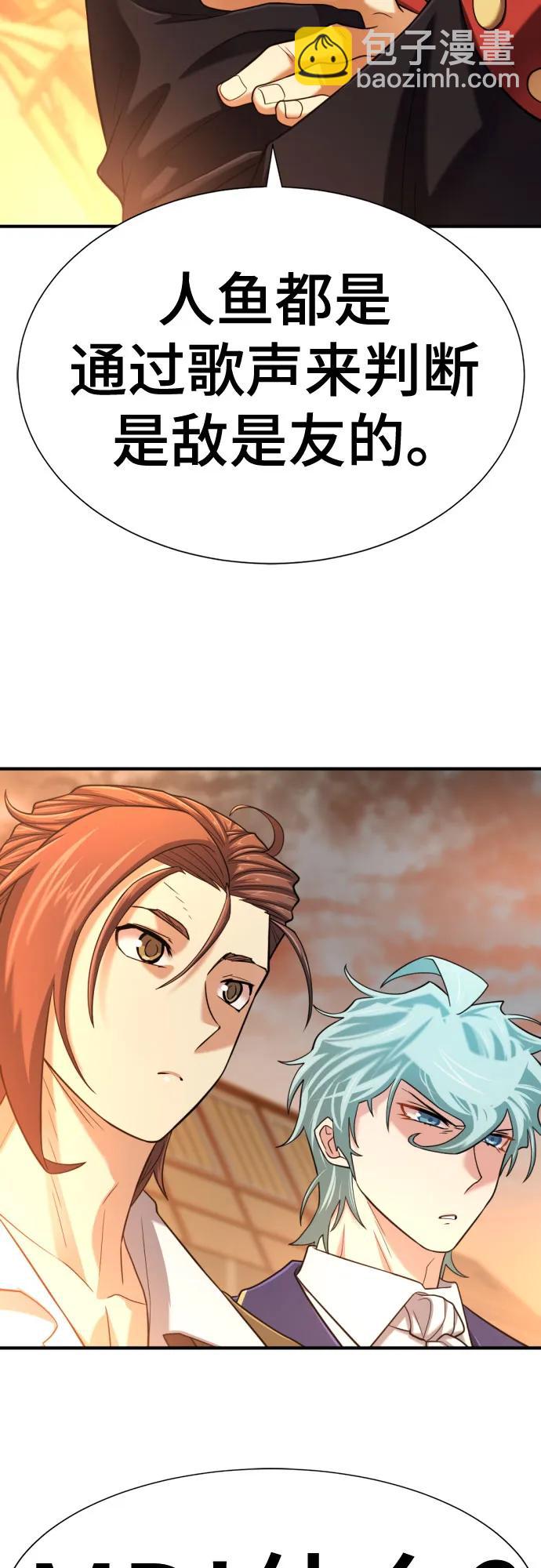 第125话26
