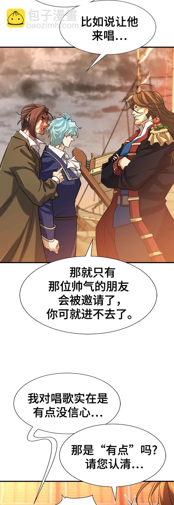 第125话28