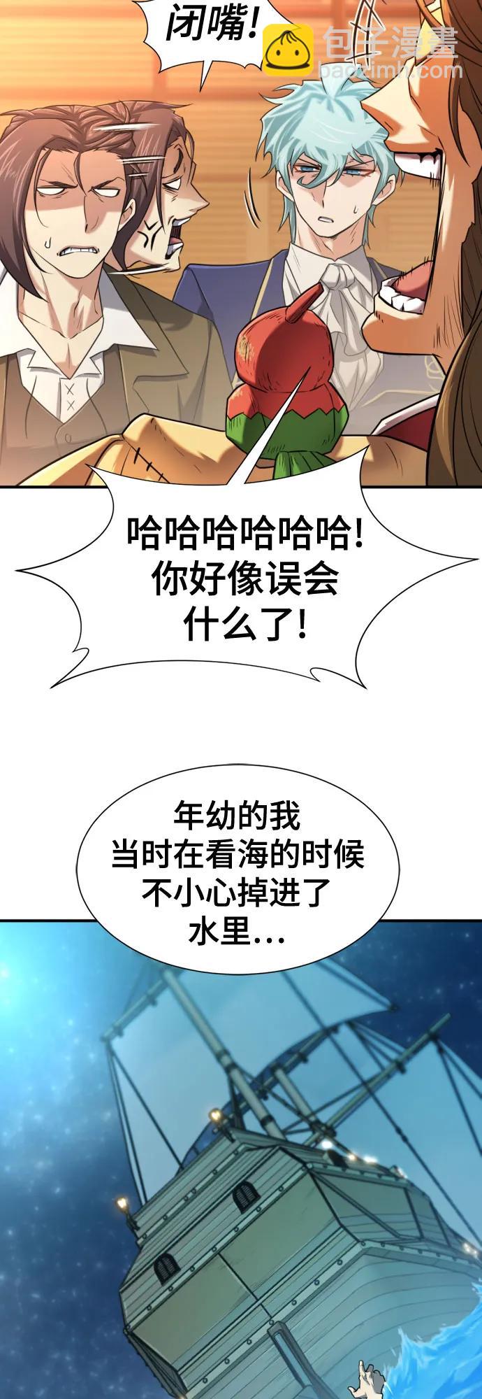 第125话29