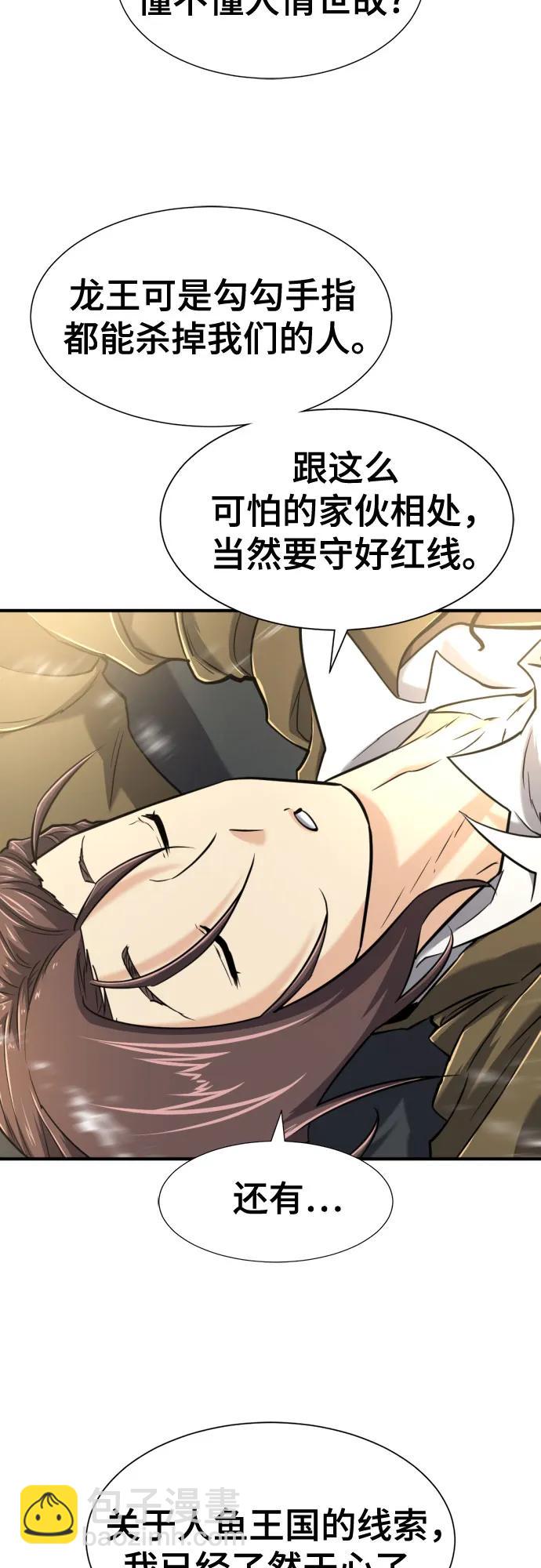 第125话3