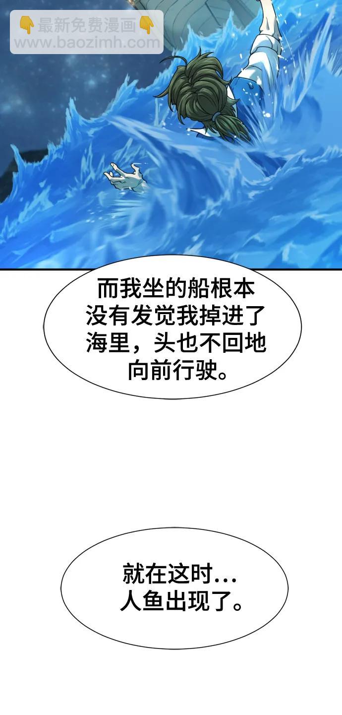 第125话30