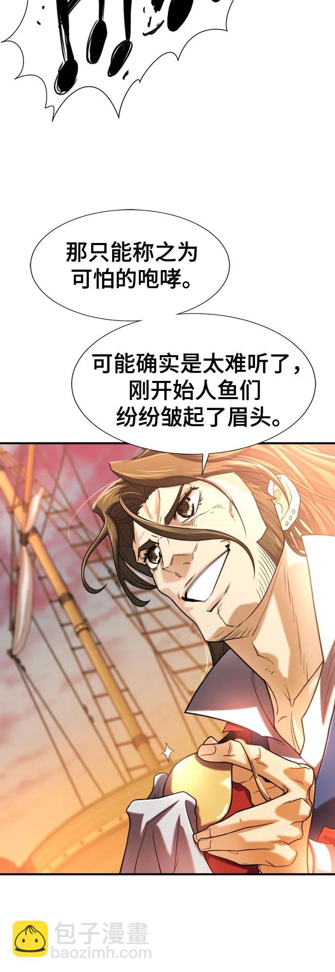 第125话34