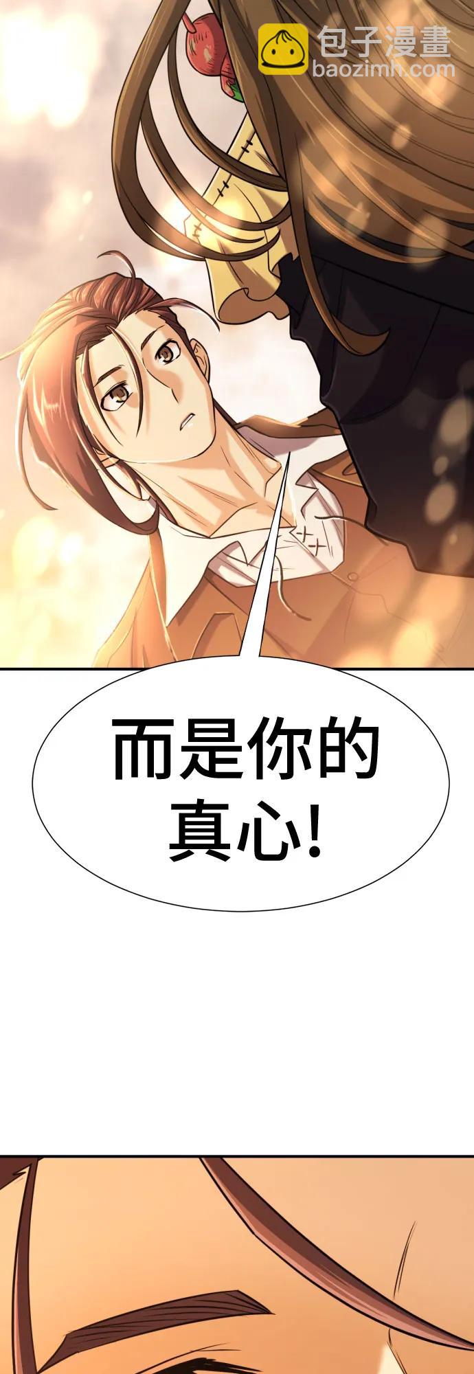 第125话37