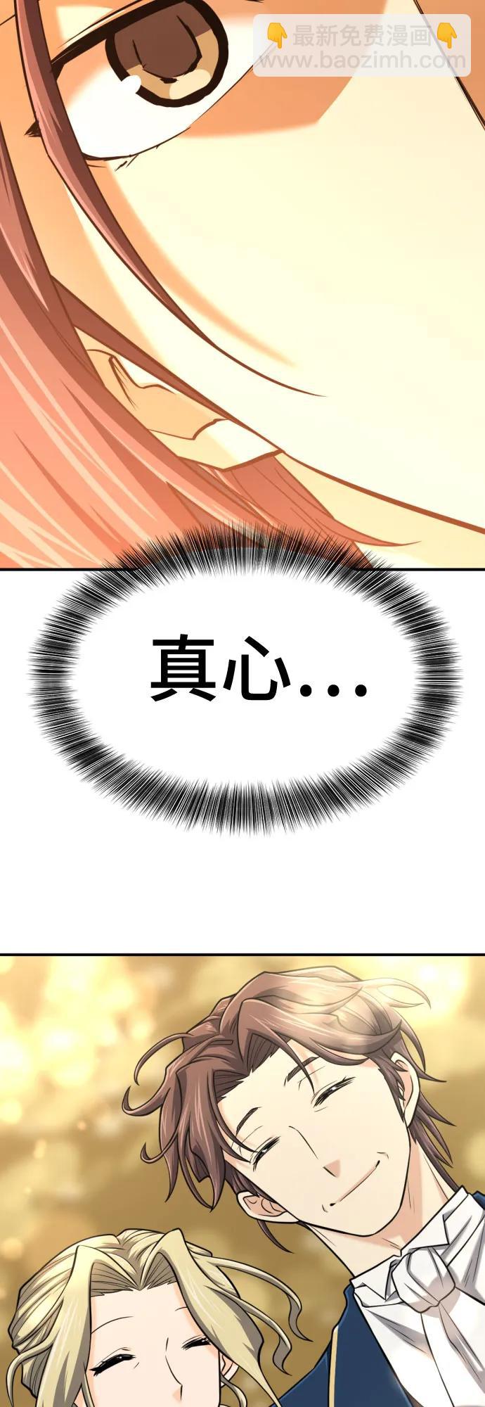 第125话38