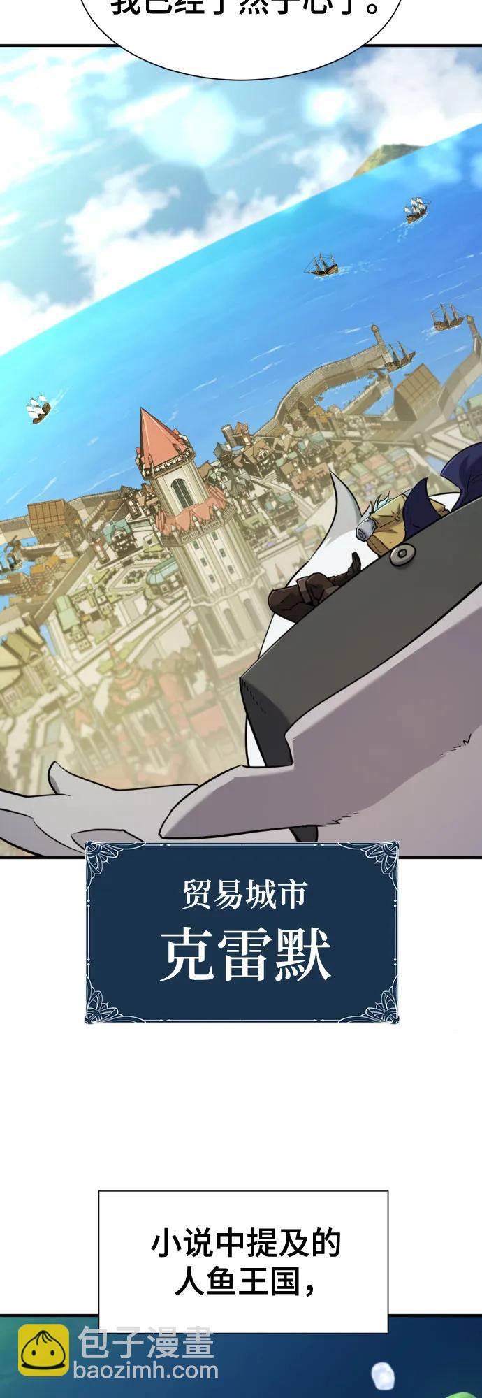 第125话4