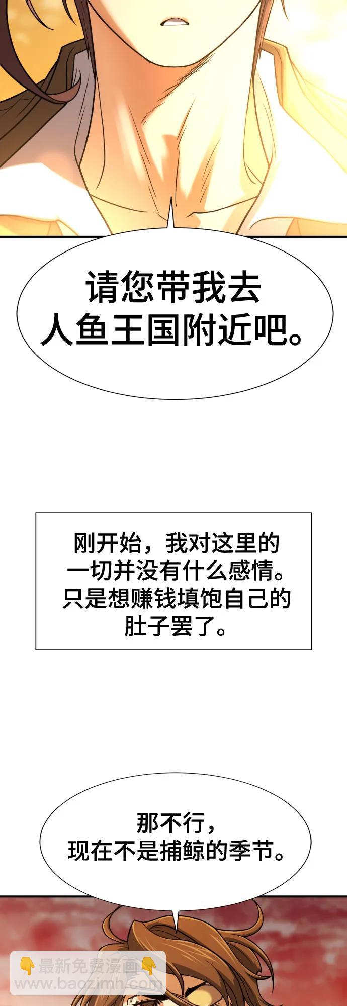 第125话42