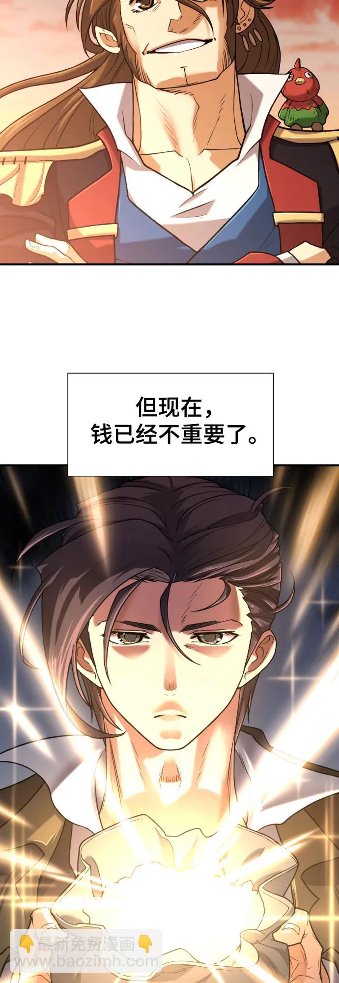 第125话43