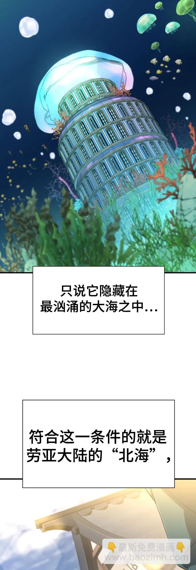 第125话5