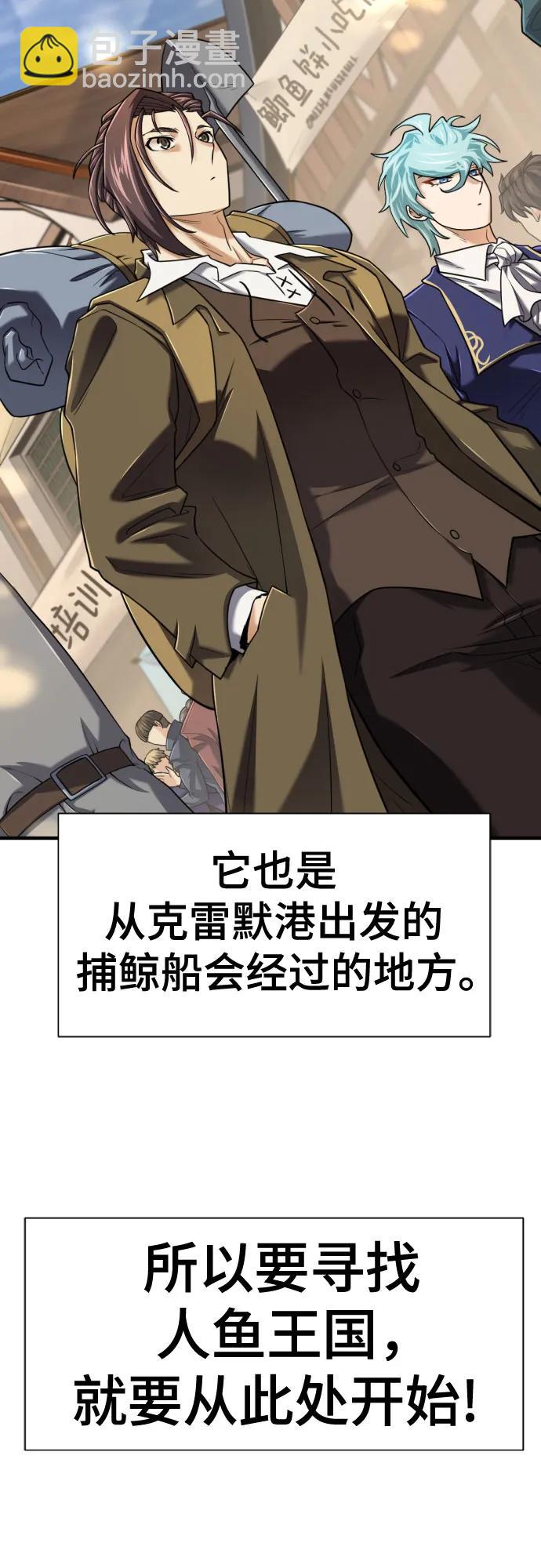 第125话6
