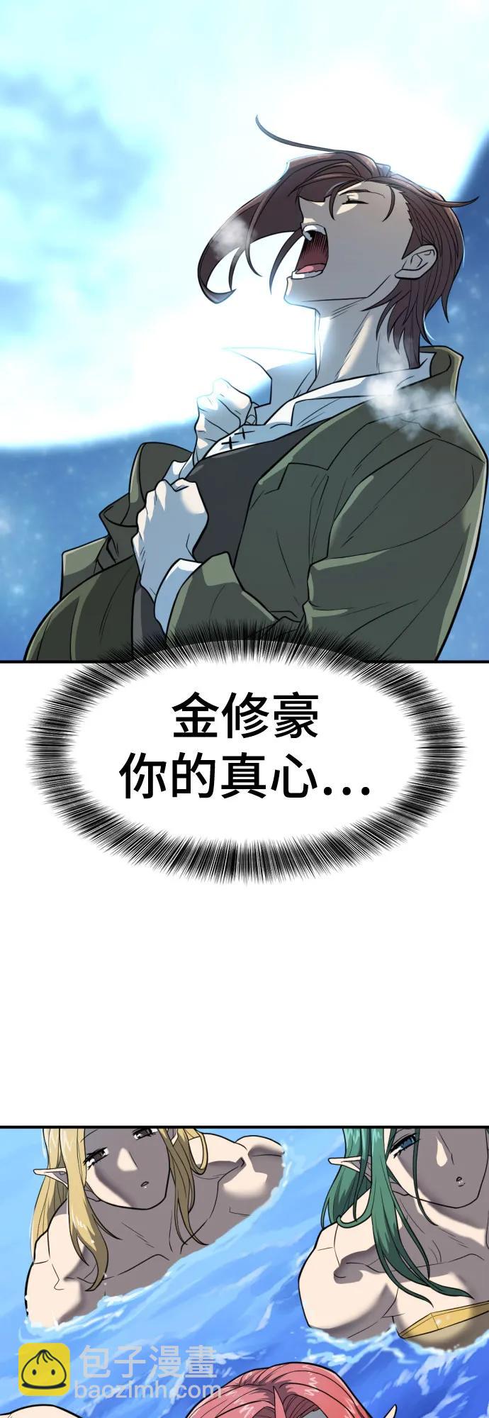 第125话61