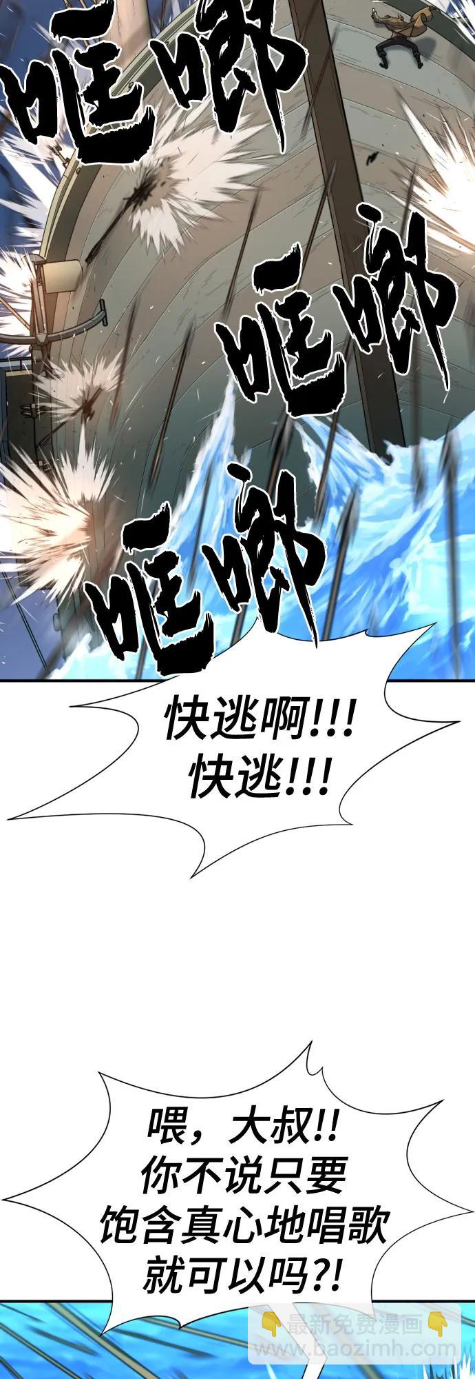 第125话68