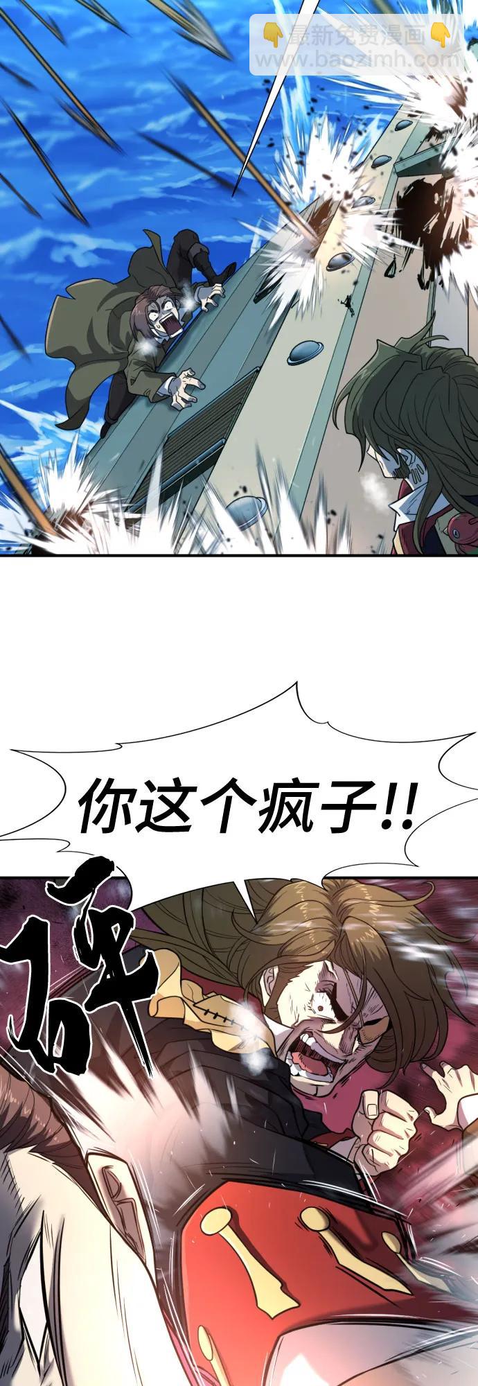 第125话69