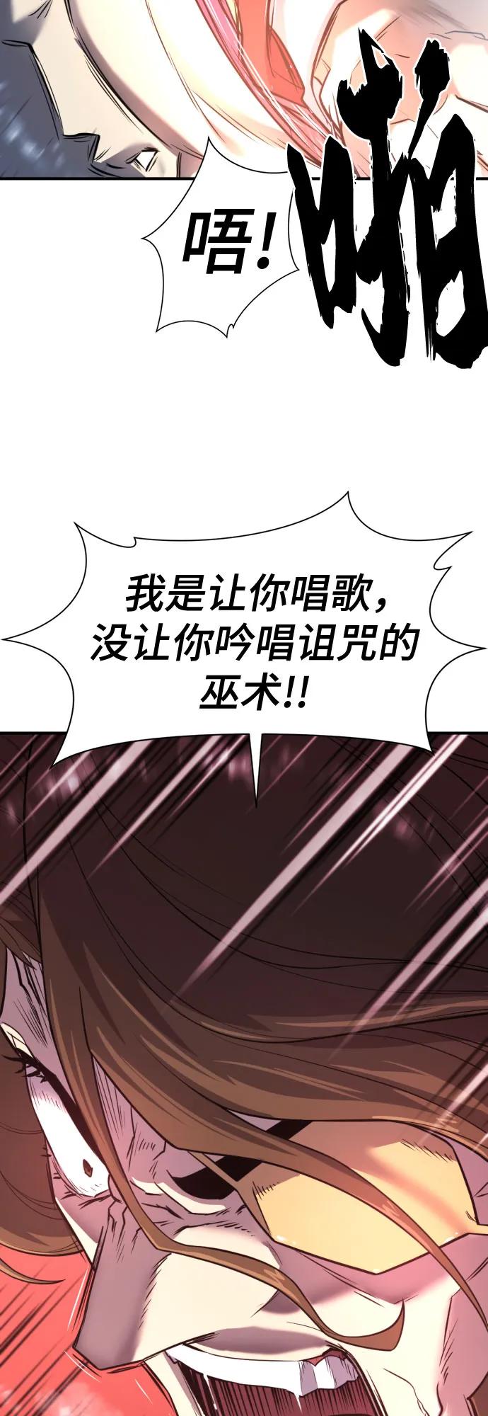 第125话70