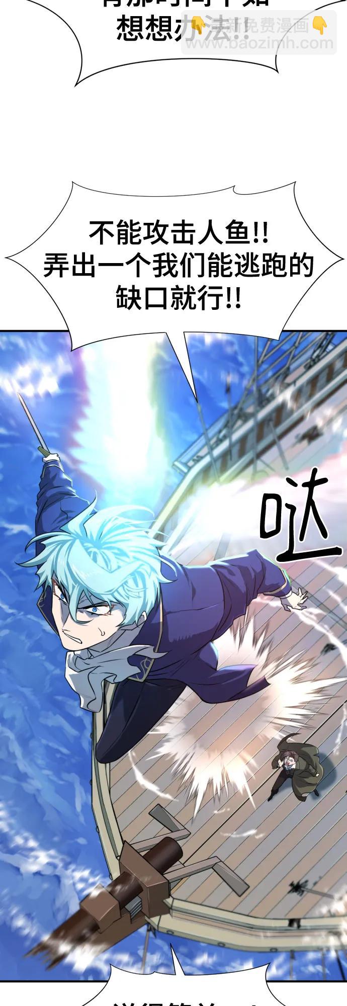 第125话73