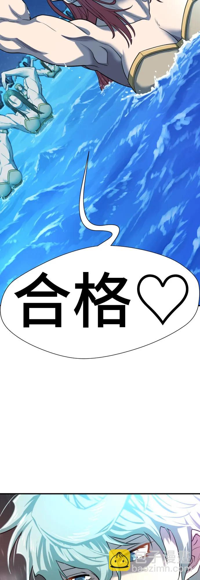 第125话79