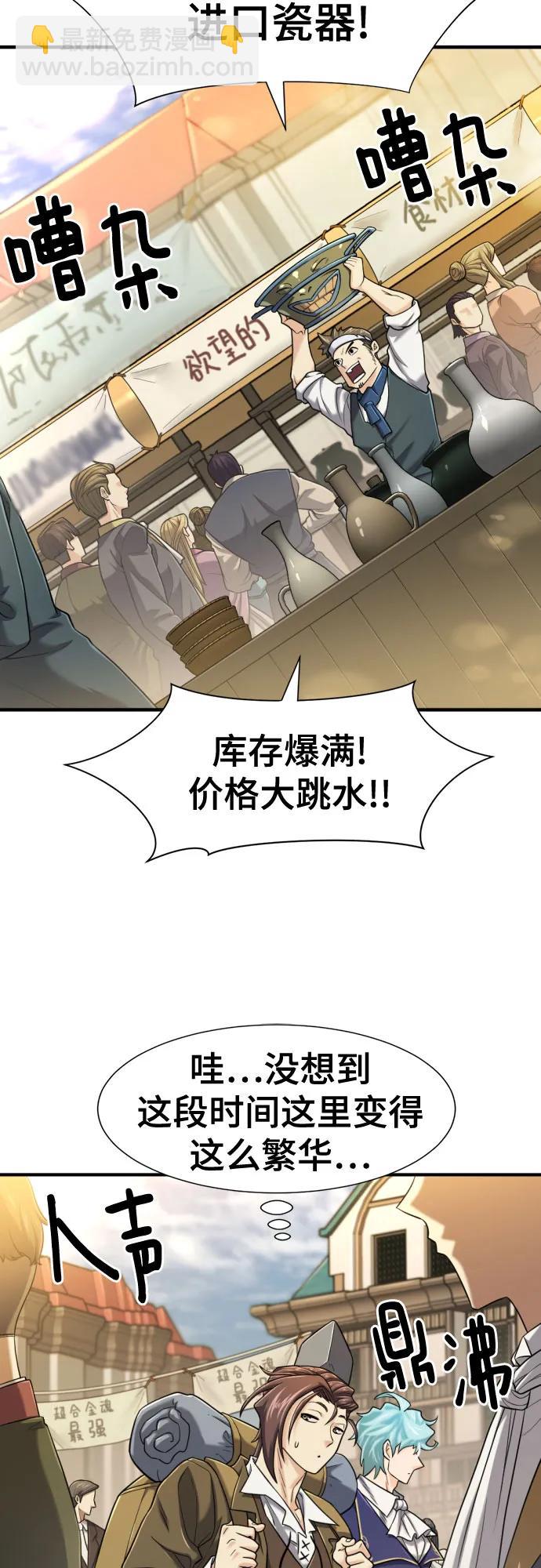 第125话8