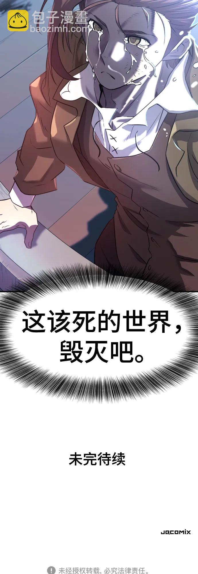 第125话81