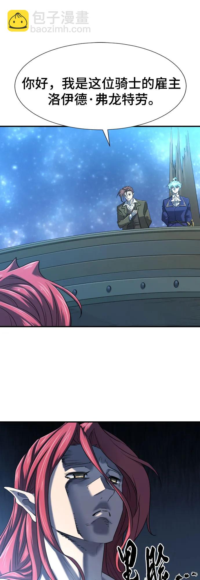 第126话11
