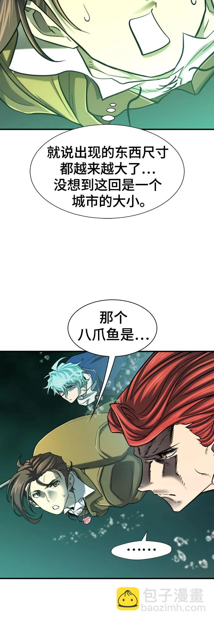 第126话27