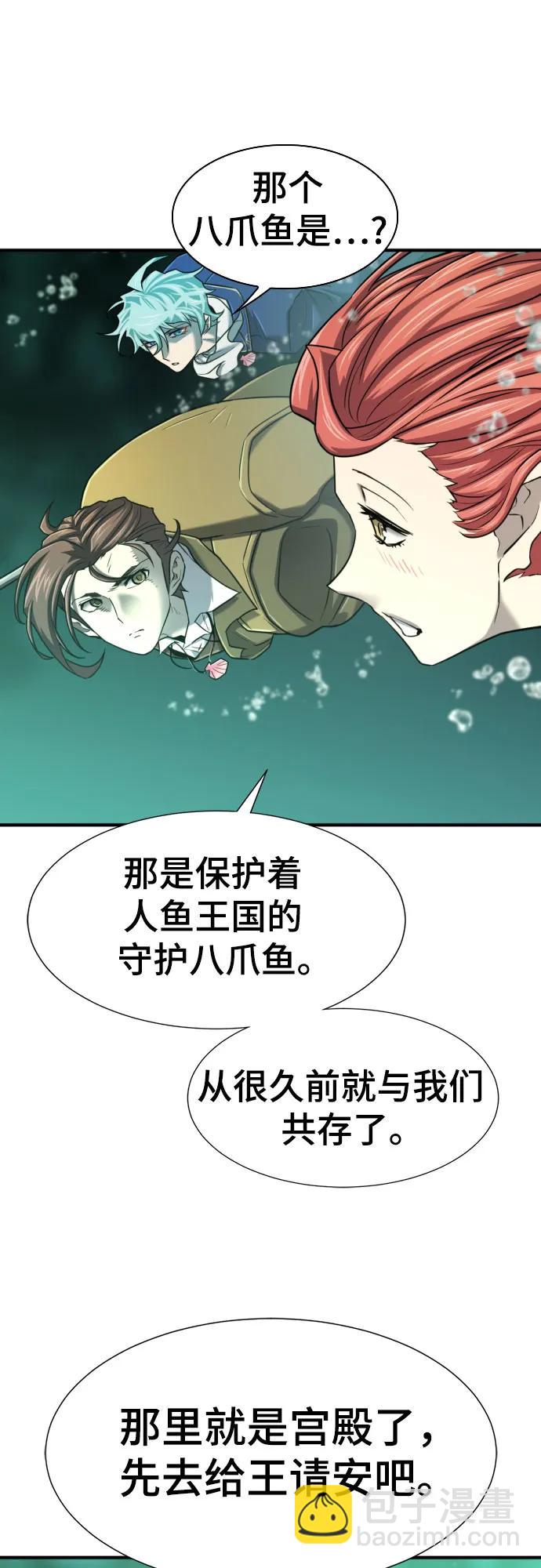 第126话28