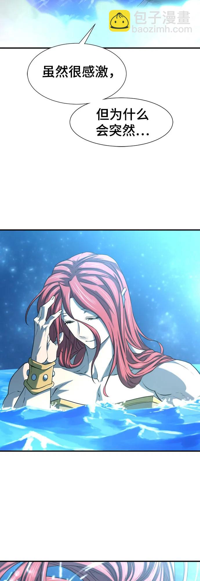 第126话3