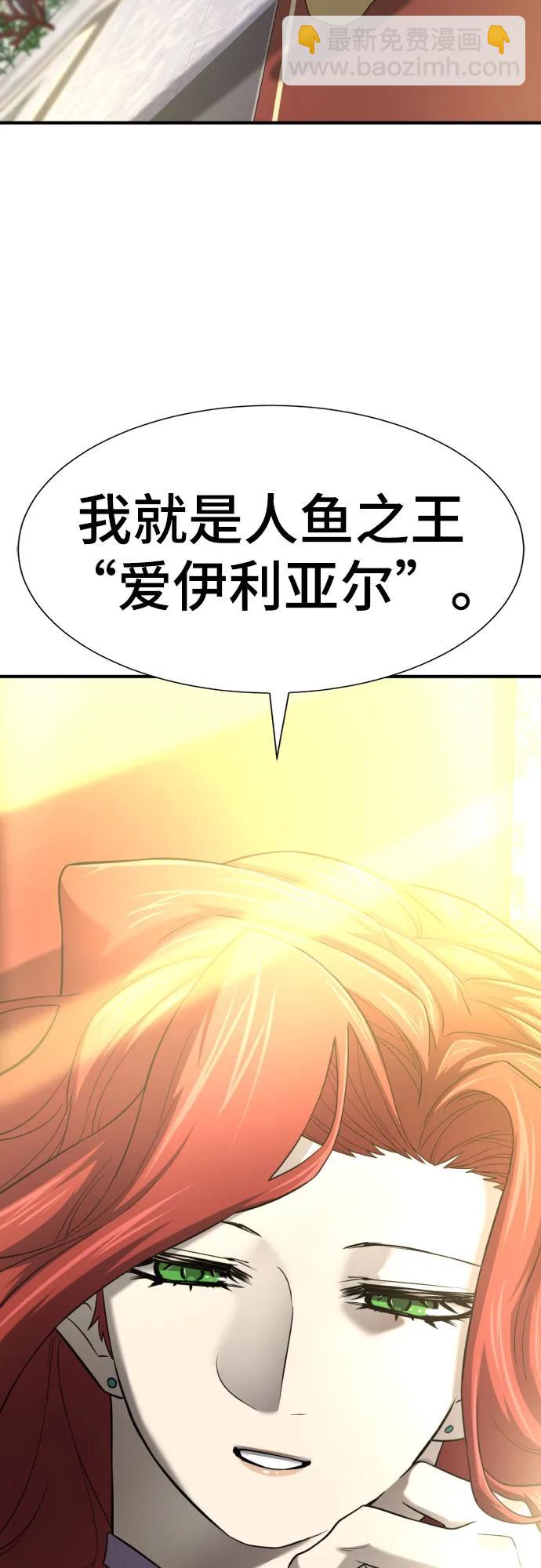 第126话31