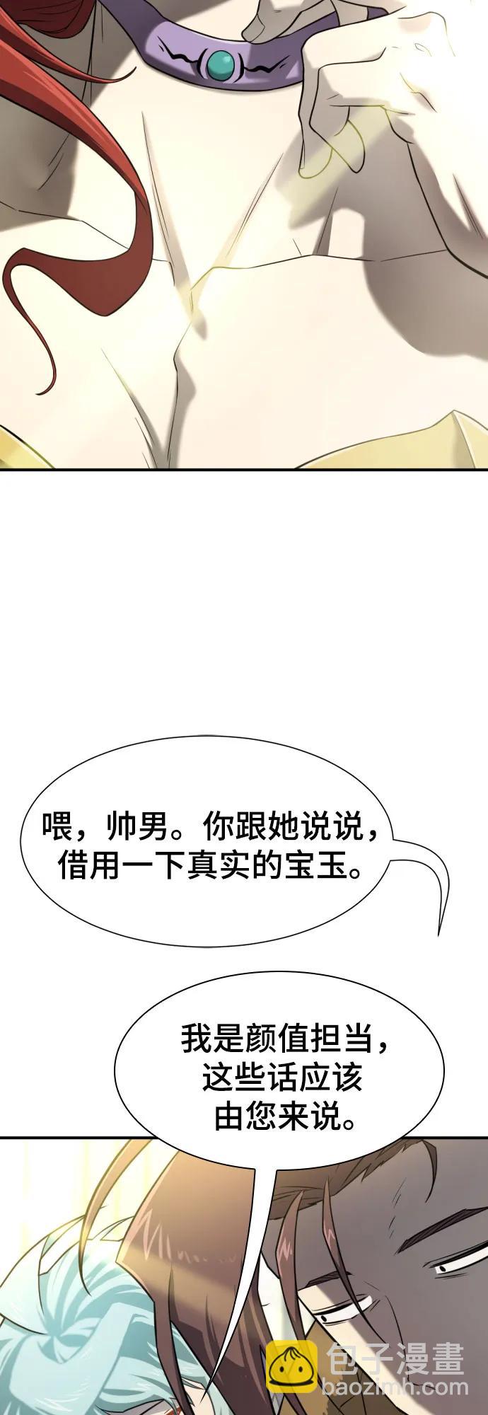 第126话32