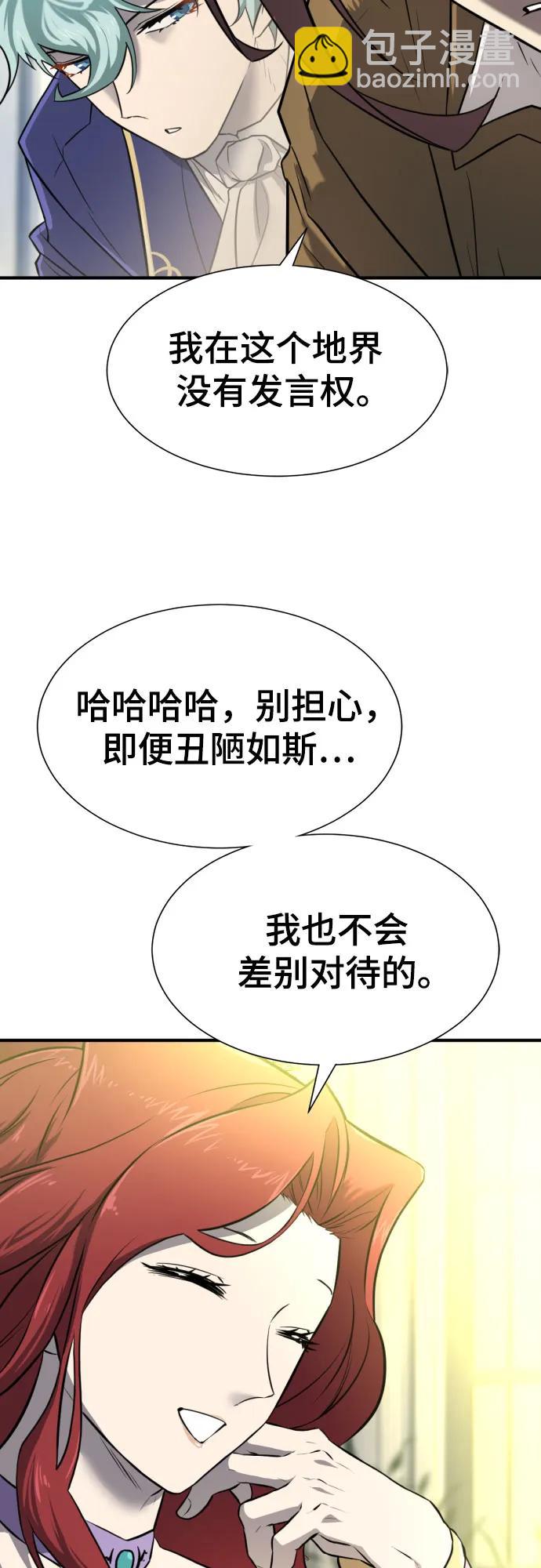 第126话33