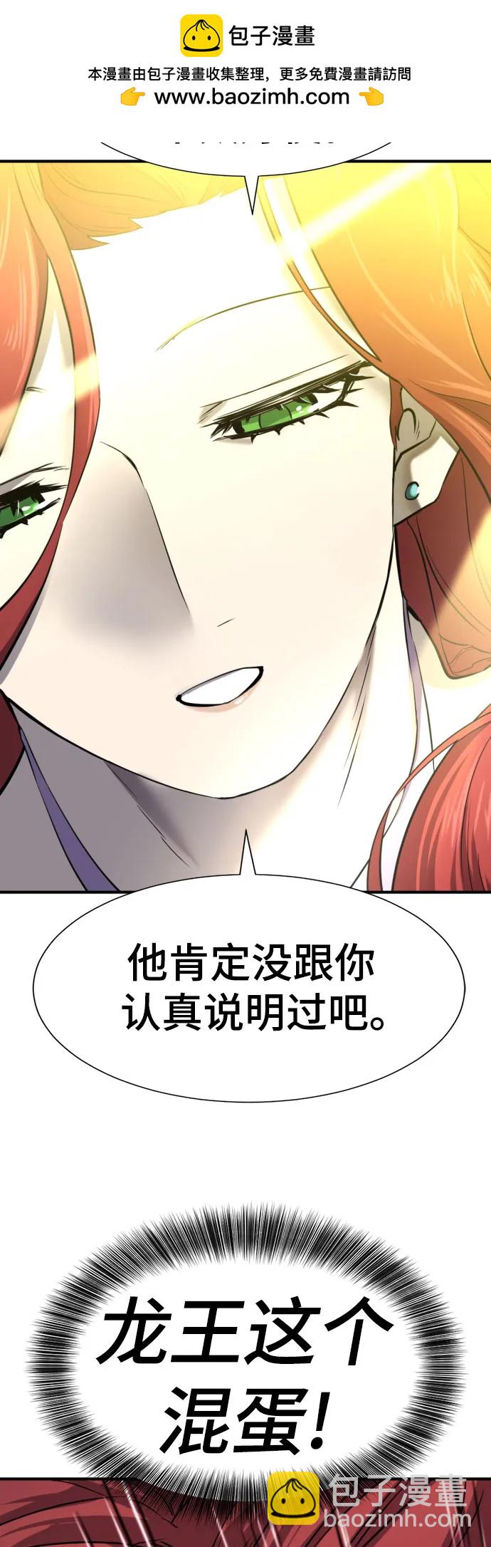 第126话40