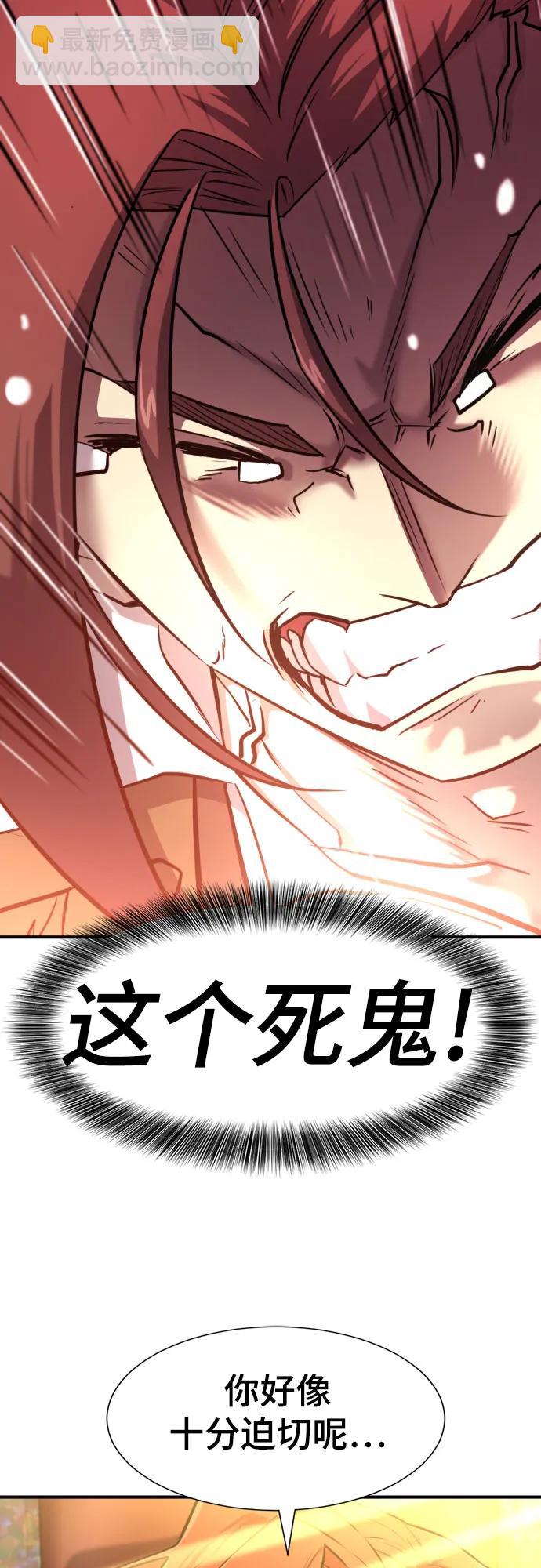 第126话41