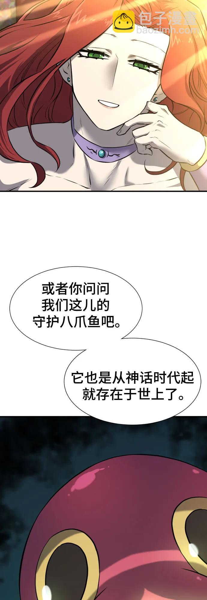 第126话42