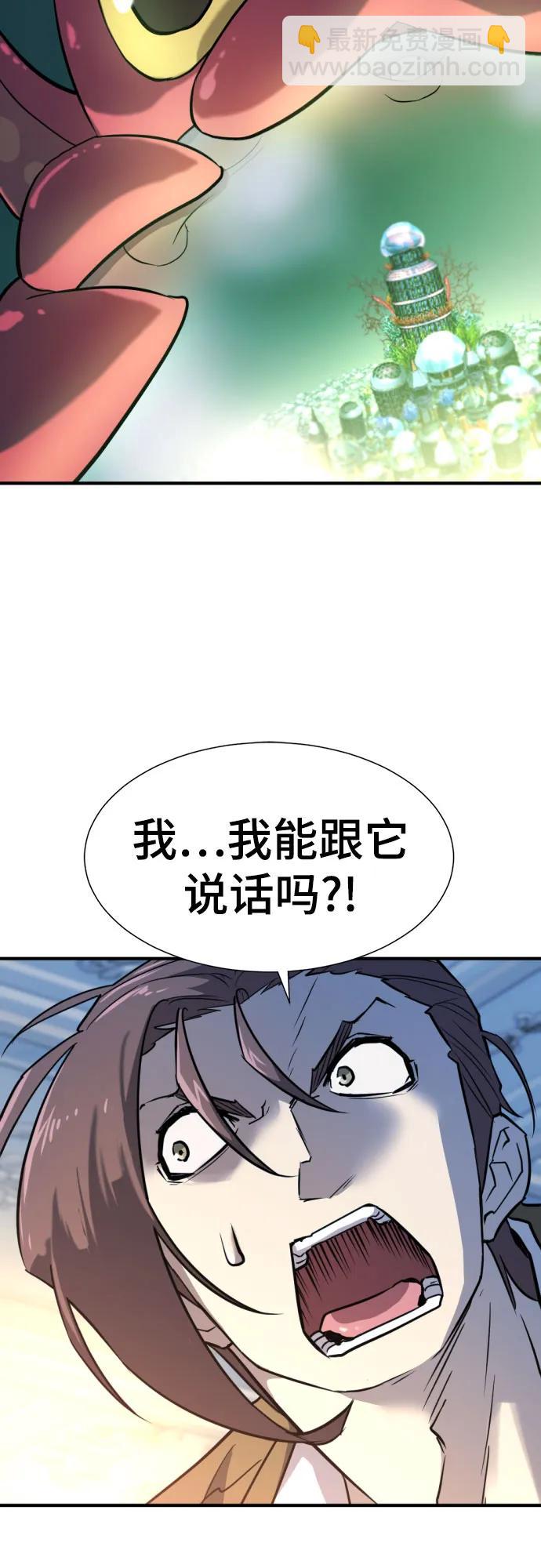 第126话43