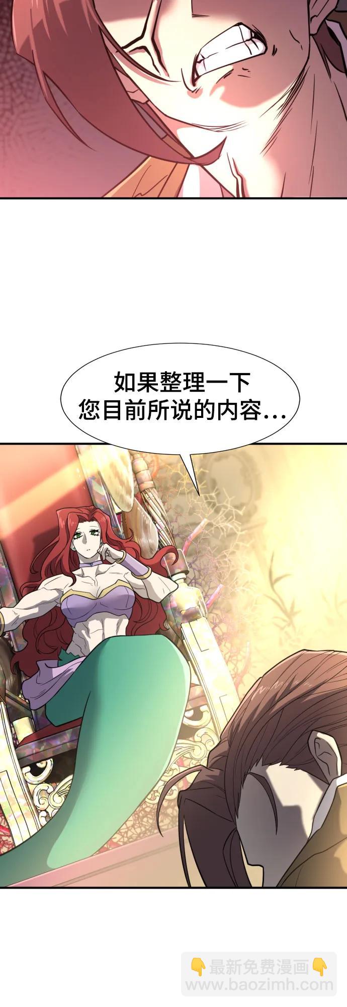 第126话45
