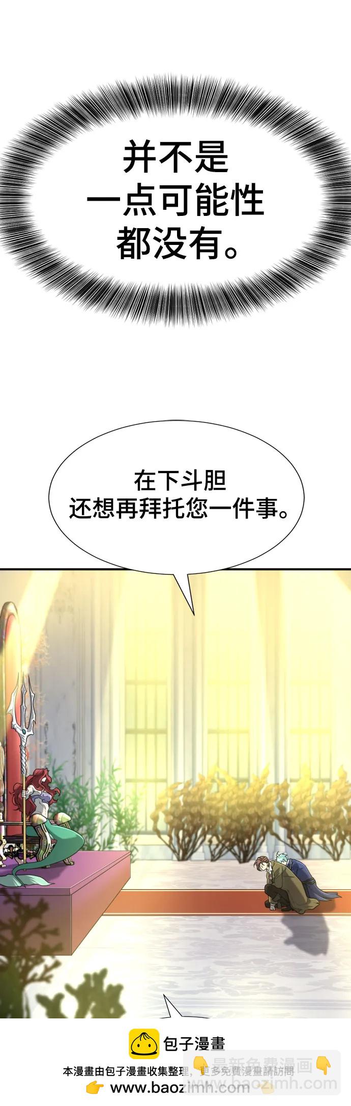 第126话49