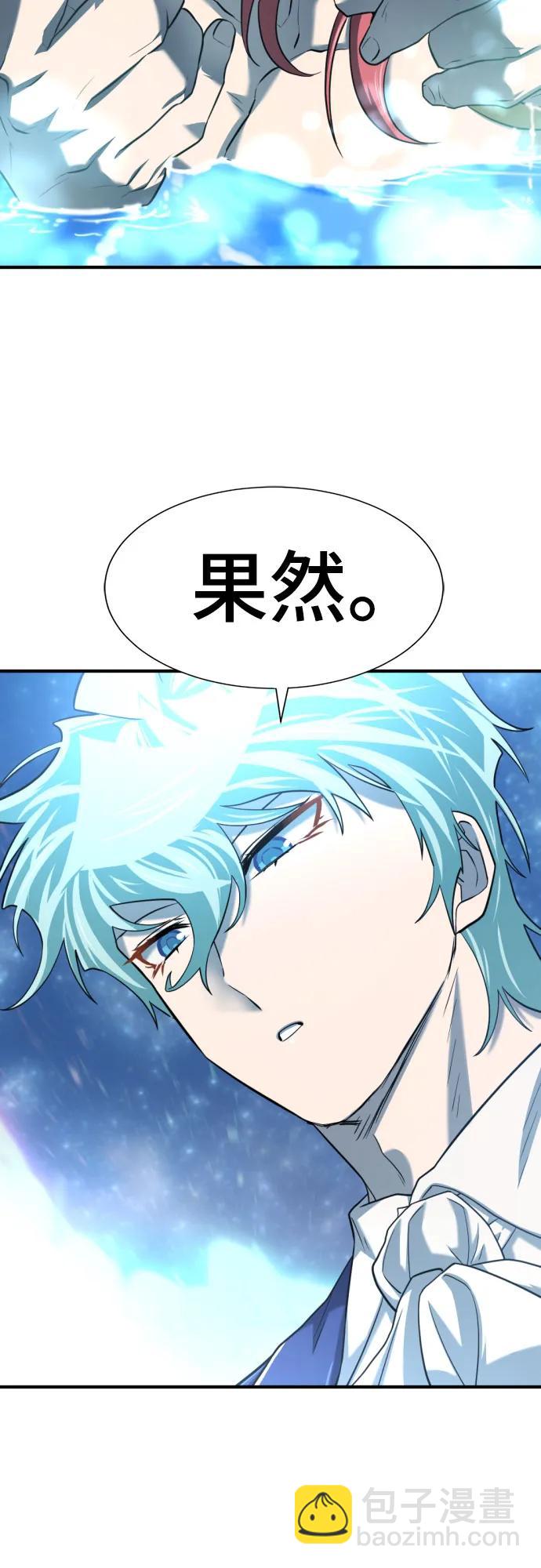 第126话5