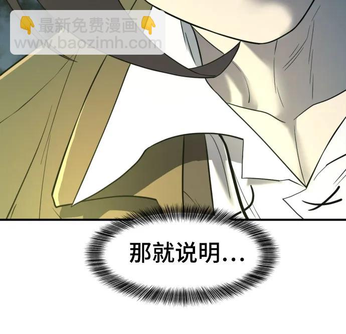 第126话52