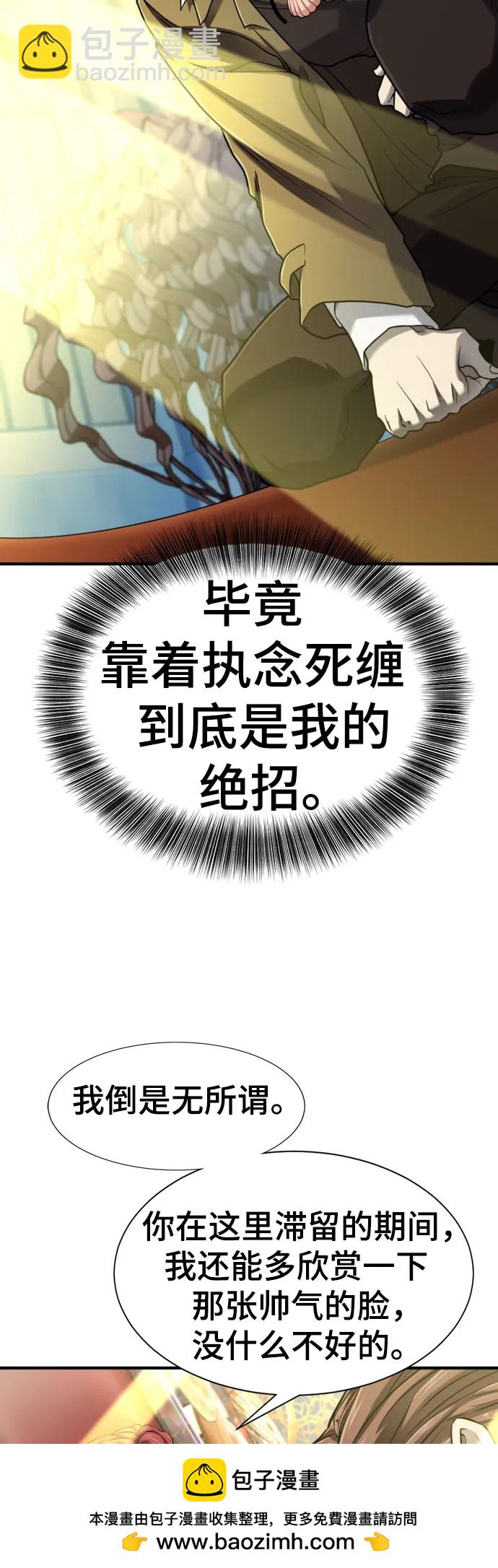 第126话55