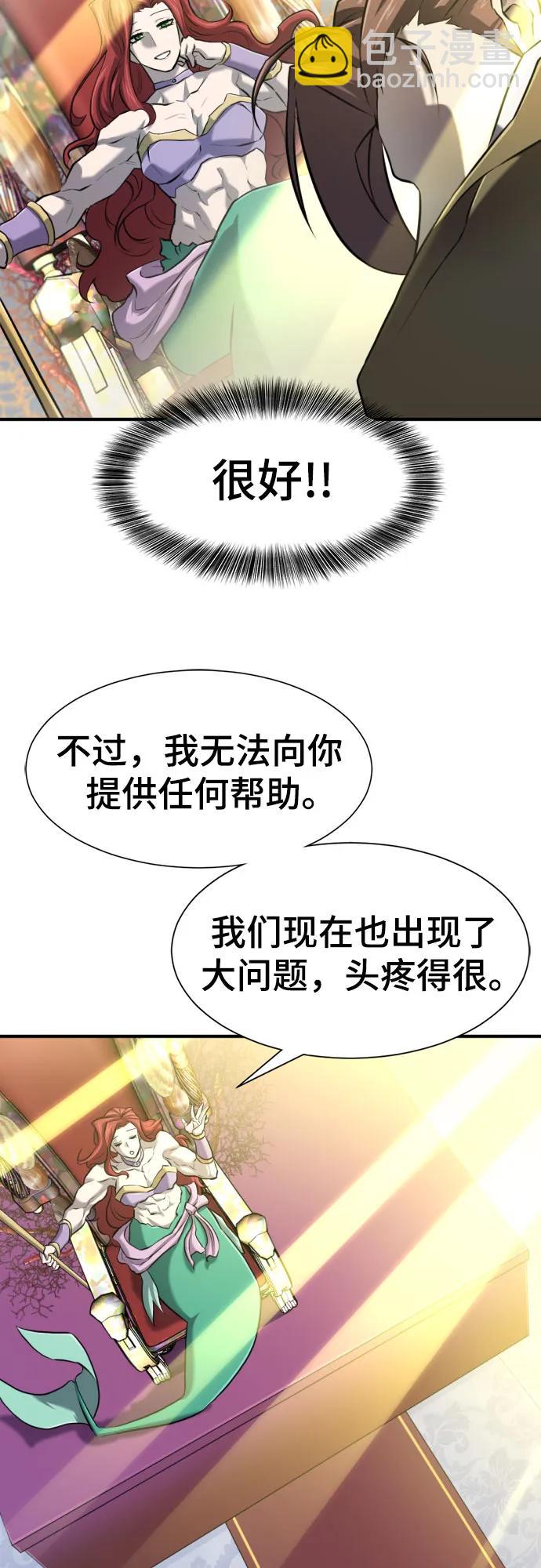 第126话56