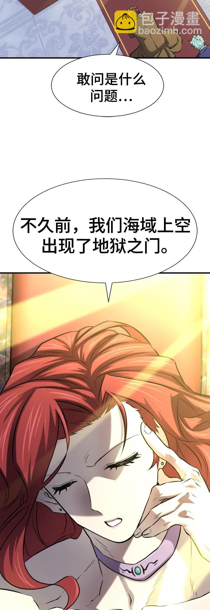 第126话57