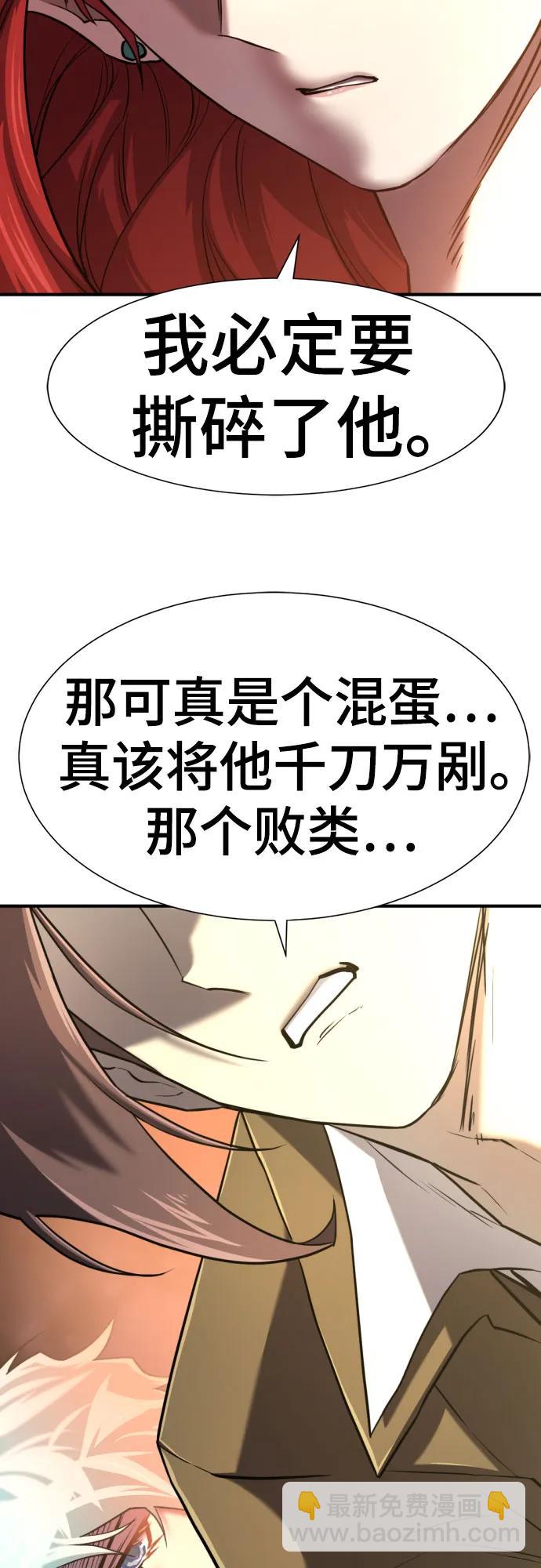 第126话61