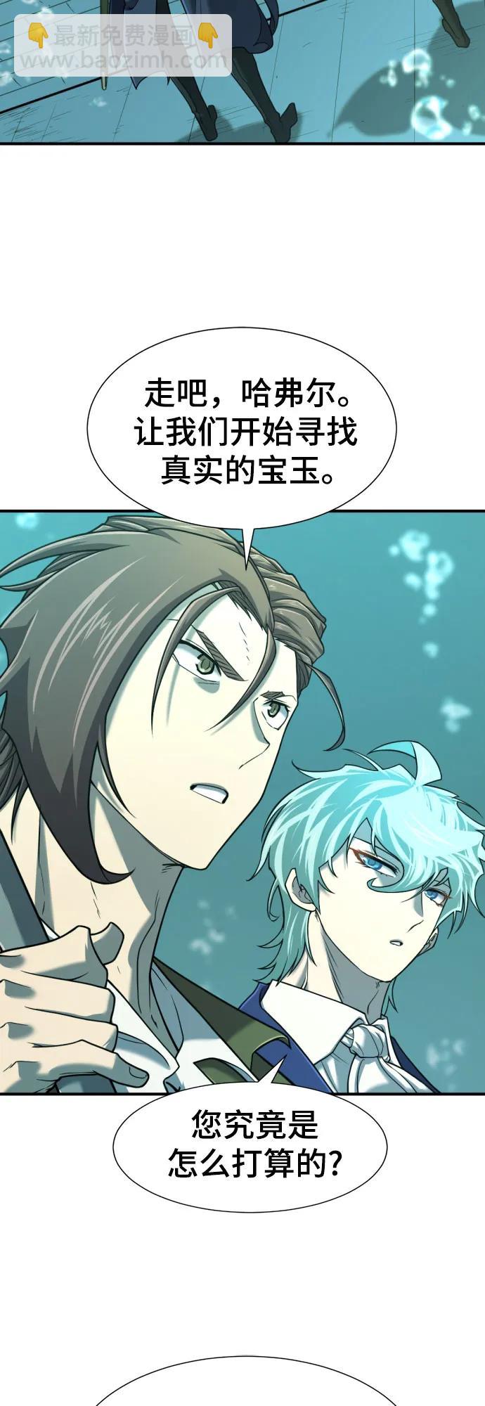 第126话68