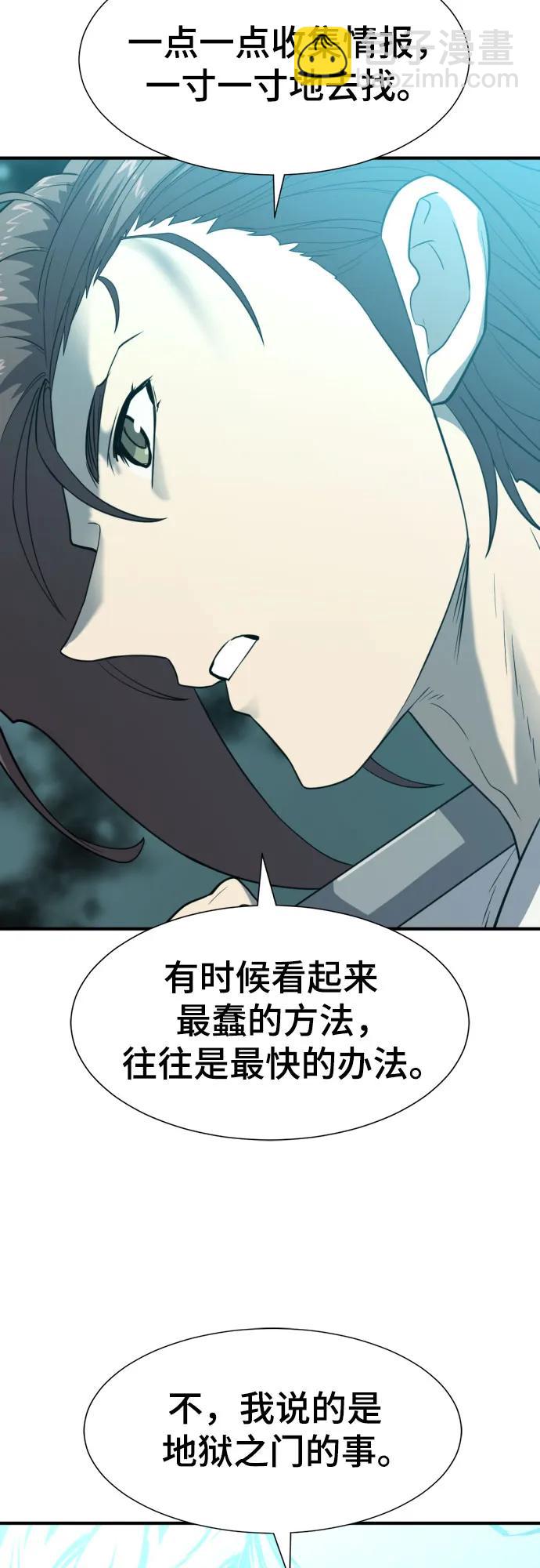 第126话69