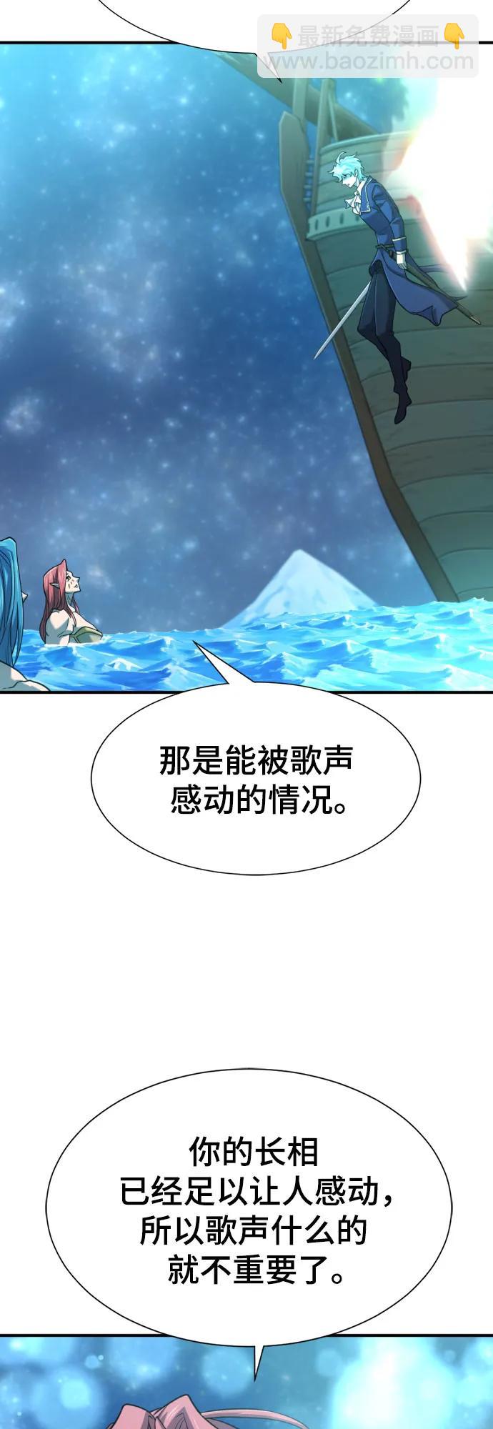 第126话7