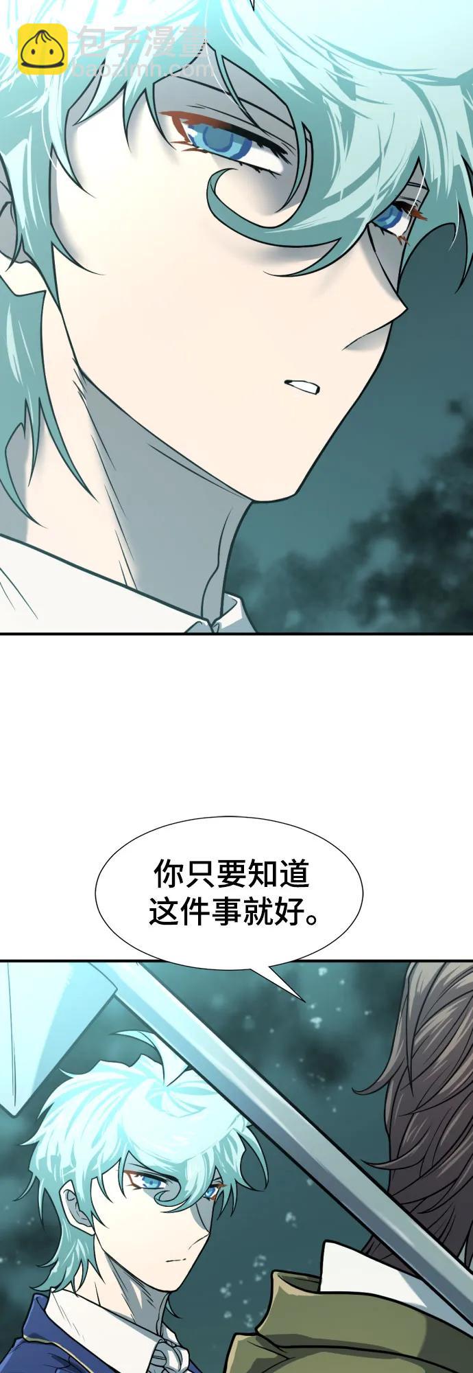 第126话70