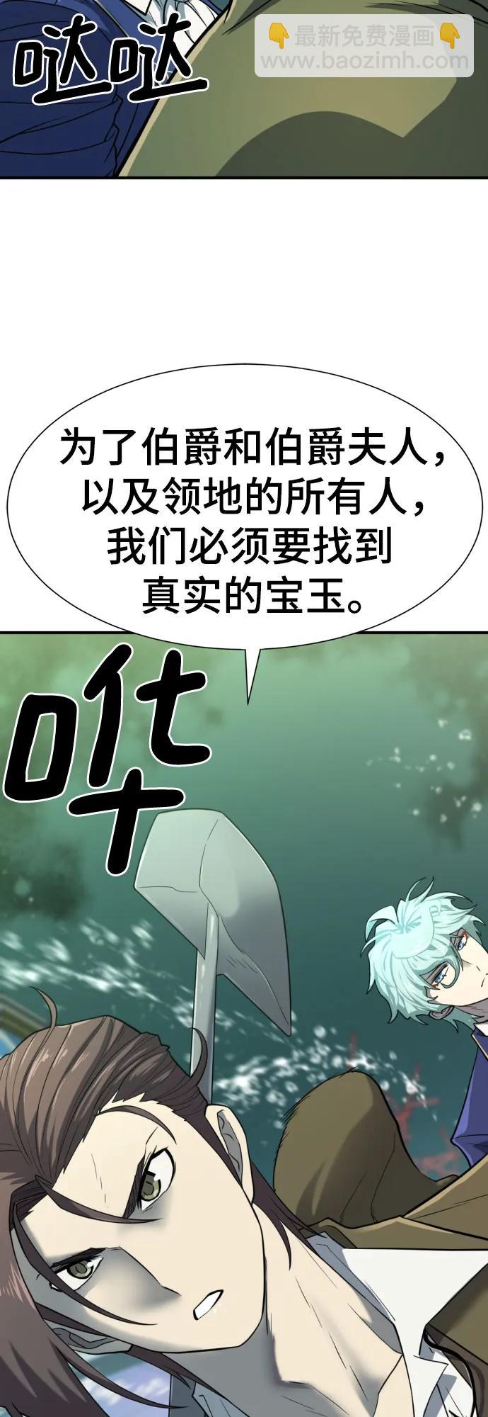 第126话71