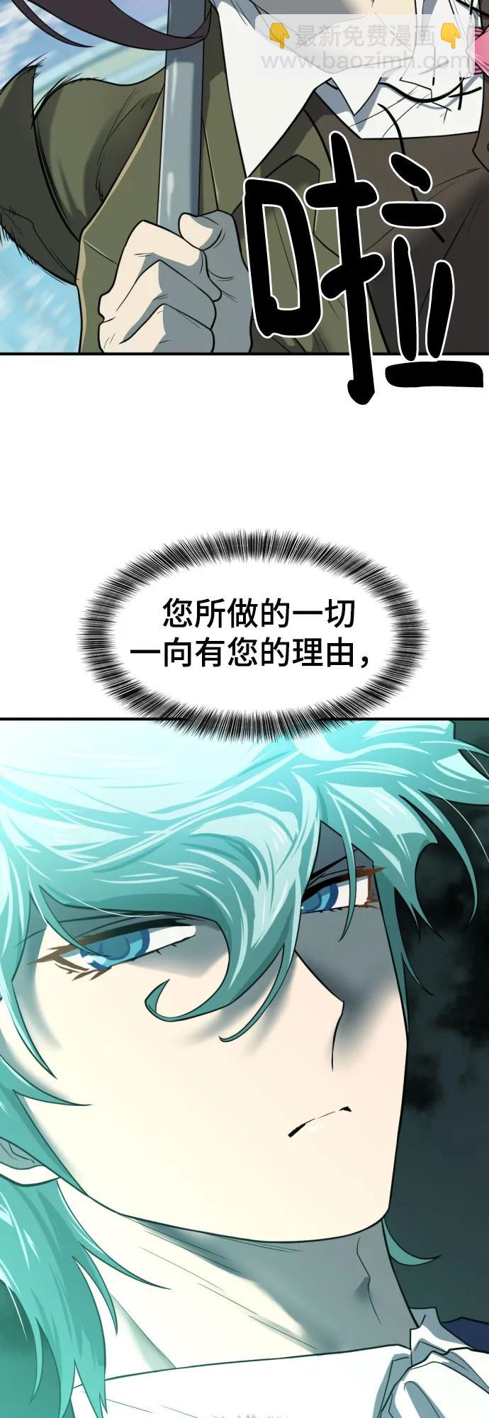 第126话72