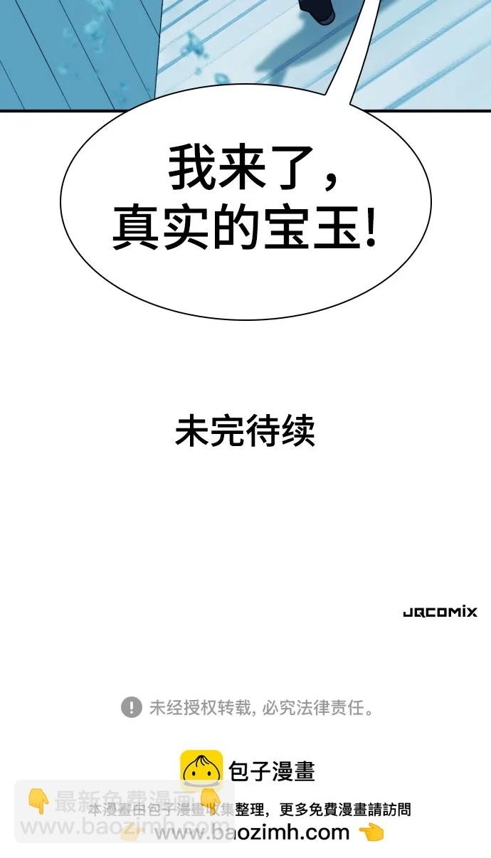 第126话74